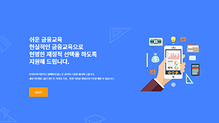 원페이지스쿨