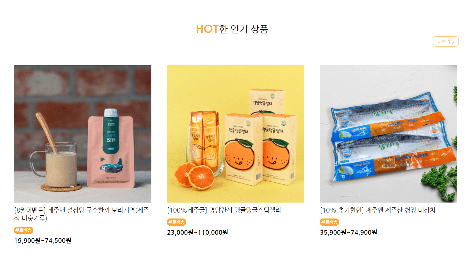 제주앤