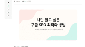 블로그 템플릿