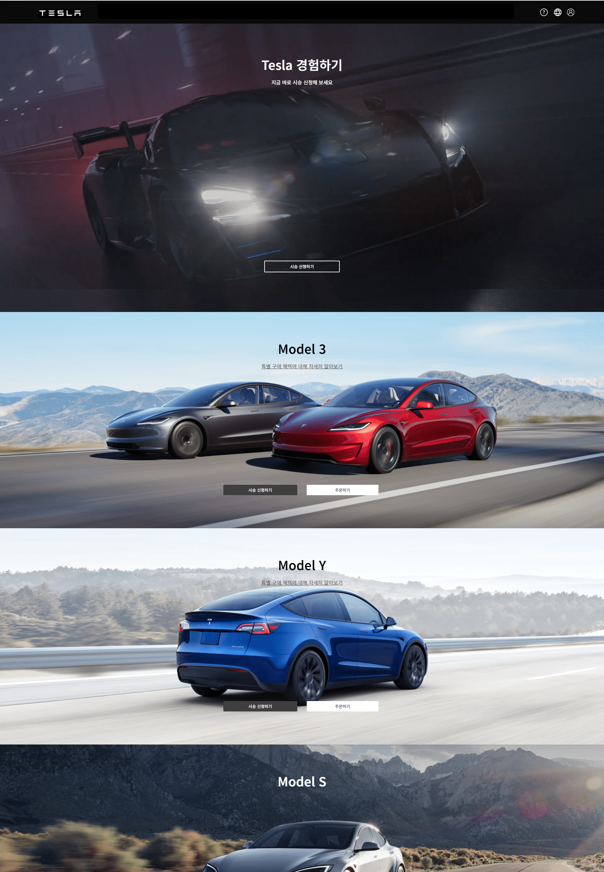 1Tesla