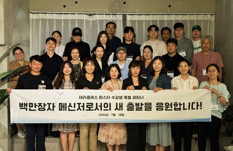 KakaoTalk_20240719_142434642_24 (1) (1)