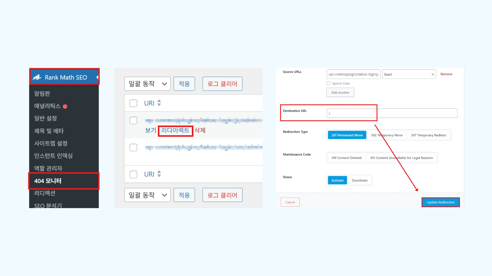 Rank Math 404 모니터 목록에서 개별 항목에 리디렉트를 적용하는 화면